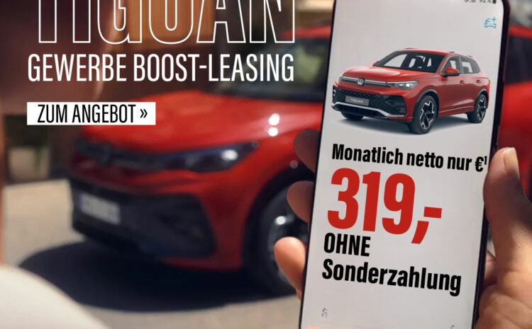  Tiguan AE Boost